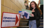 Приемная кампания в вузы стартует 20 июня Приемная кампания в вузы стартует 20 июня