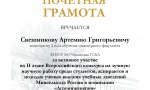      II          