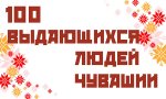  100-    :   