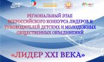       XXI 
