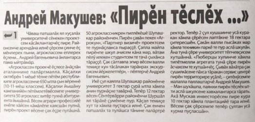 " ", 15.10.2020
