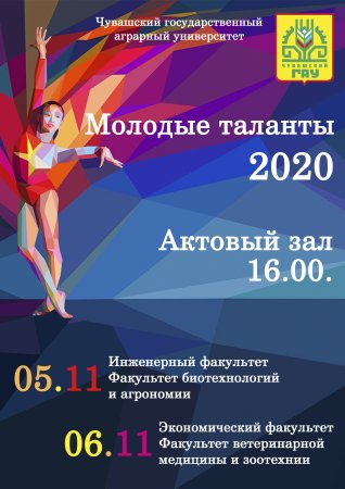 5  6  - " -2020"