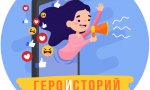 Студент Чувашского ГАУ – участник чемпионата по сторителлингу Студент Чувашского ГАУ – участник чемпионата по сторителлингу