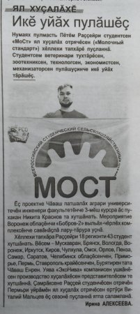 " ", 04.02.2021