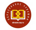 В Чувашской Республике в четвертый раз пройдет Межрегиональный форум сельских школ и школ малых городов В Чувашской Республике в четвертый раз пройдет Межрегиональный форум сельских школ и школ малых городов