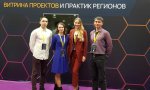 Молодежь Чувашии презентует свои лучшие инженерные разработки на Технофоруме «От винта!» Молодежь Чувашии презентует свои лучшие инженерные разработки на Технофоруме «От винта!»