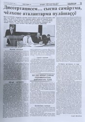 "", 02.04.2021