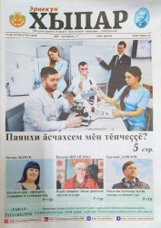 "", 02.04.2021