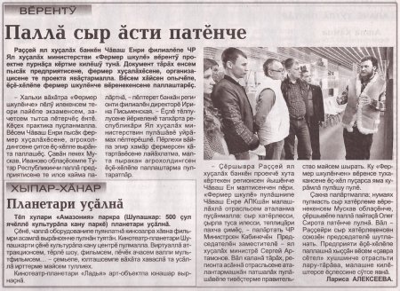 " ", 14.04.2021