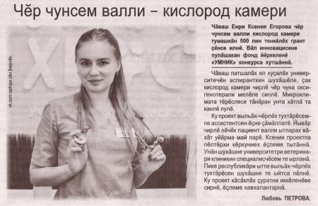 " ", 15.04.2021