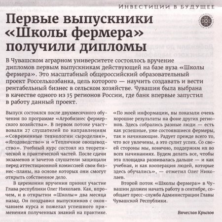 " ", 05.05.2021