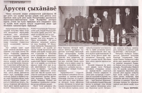 " ", 28.04.2021