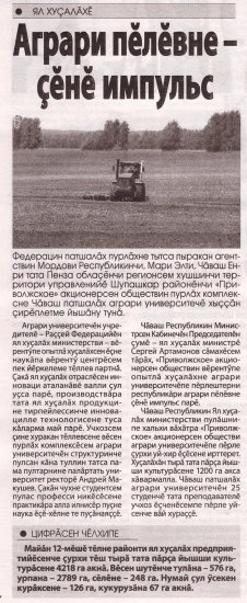 " ", 13.05.2021
