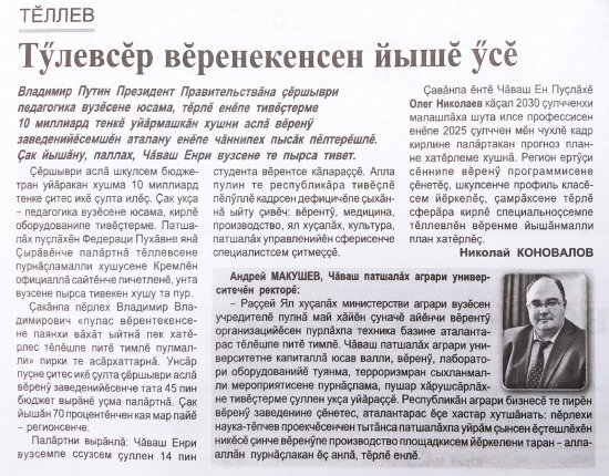 "", 21.05.2021