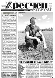 " ", 02.06.2021
