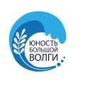 Поздравляем лауреатов конференции-фестиваля «Юность Большой Волги»! Поздравляем лауреатов конференции-фестиваля «Юность Большой Волги»!