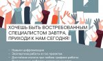 «Ростелеком контакт-центр» приглашает студентов и выпускников на работу «Ростелеком контакт-центр» приглашает студентов и выпускников на работу