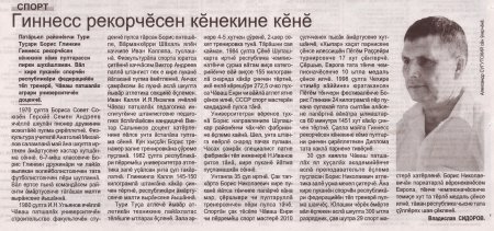 " ", 15.07.2021