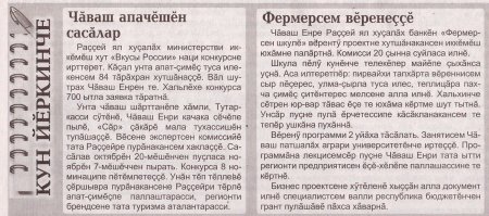 " ", 08.09.2021.