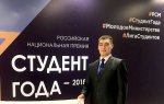 Студенты Чувашского ГАУ удостоены стипендий Президента РФ и Правительства России Студенты Чувашского ГАУ удостоены стипендий Президента РФ и Правительства России