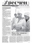 " ", 29.09.2021