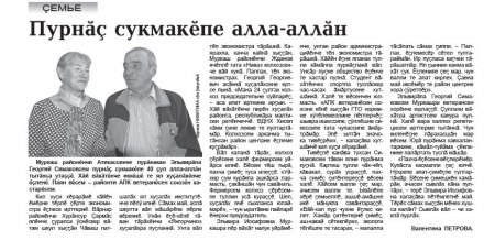 " ", 22.09.2021