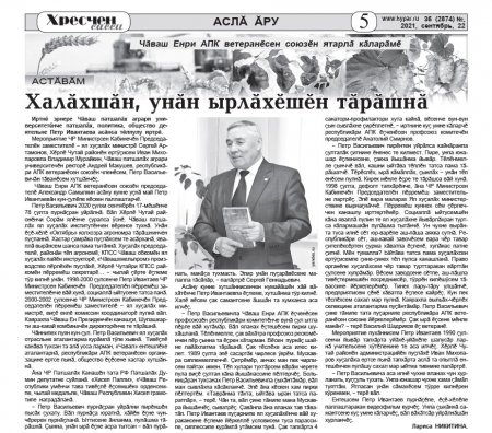 " ", 22.09.2021