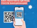   QR-  