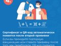   QR-  