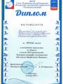 Преподаватели физкультуры Чувашского ГАУ – призеры Спартакиады Чувашрессовпрофа Преподаватели физкультуры Чувашского ГАУ – призеры Спартакиады Чувашрессовпрофа