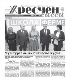 " ", 08.12.2021