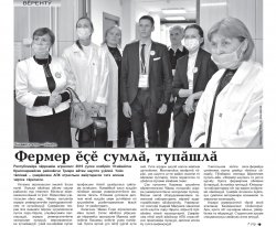 " ", 26.01.2022