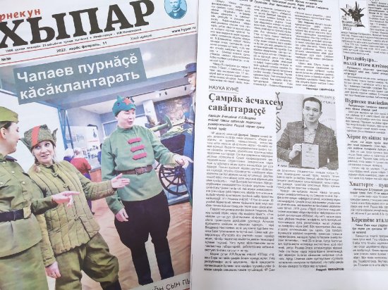 "", 11.02.2022