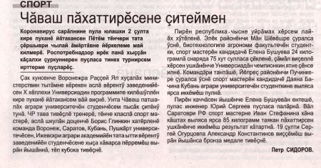 "&#199;&#259; &#231;&#277;", 10.03.2022