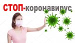 Прививайтесь и соблюдайте правила гигиены в период новой коронавирусной инфекции Прививайтесь и соблюдайте правила гигиены в период новой коронавирусной инфекции