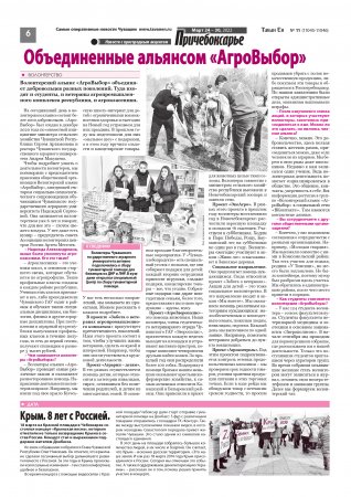 " ", 24.03.2022