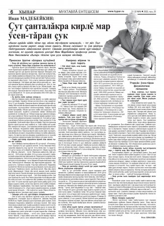 "", 25.03.2022.