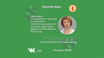 30 марта состоится прямой эфир на тему: "Комплексное развитие сельских территорий" 30 марта состоится прямой эфир на тему: "Комплексное развитие сельских территорий"