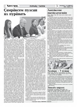 " ", 27.04.2022