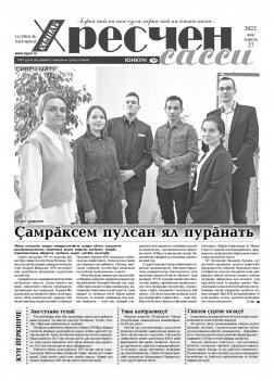 " ", 27.04.2022