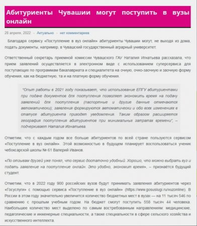 " ", 28.04.2022