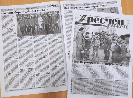 " ", 18.05.2022