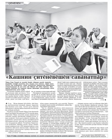 " ", 25.05.2022
