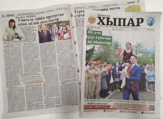 "", 03.06.2022