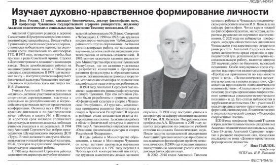 "", 15.06.2022