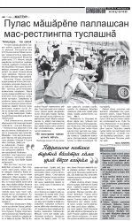 "&#199;&#259; &#231;&#277;",  15.09.2022