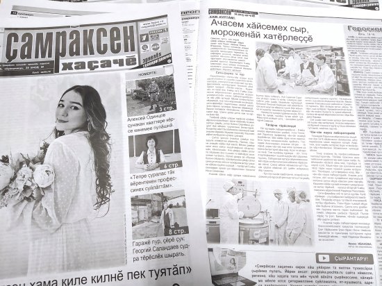 "&#199;&#259; &#231;&#277;",  06.10.2022