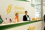 РССМ собрал гуманитарную помощь и передал письма солдатам РССМ собрал гуманитарную помощь и передал письма солдатам