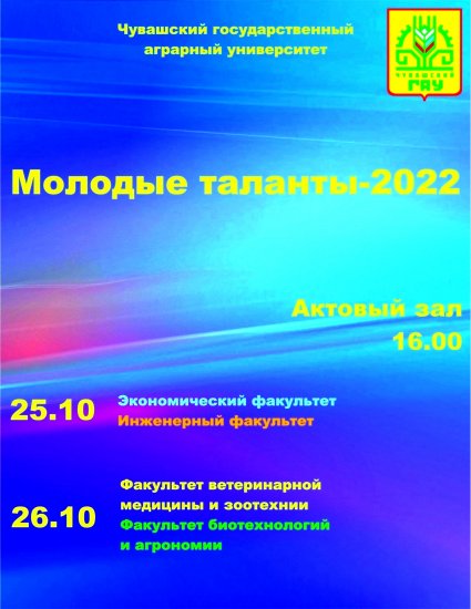 25  26  - " -2022"