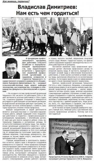 "", 24.09.2022